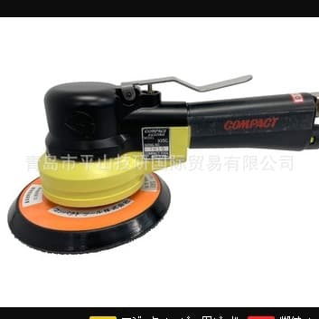Japanese COMPACT Disc Sander 935C