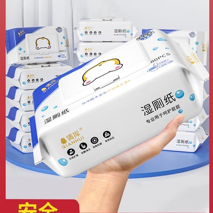 Large family pack of wet toilet paper for intimate and butt cleaning, suitable for infants, children, pregnant women, and females, economical and hygienic.