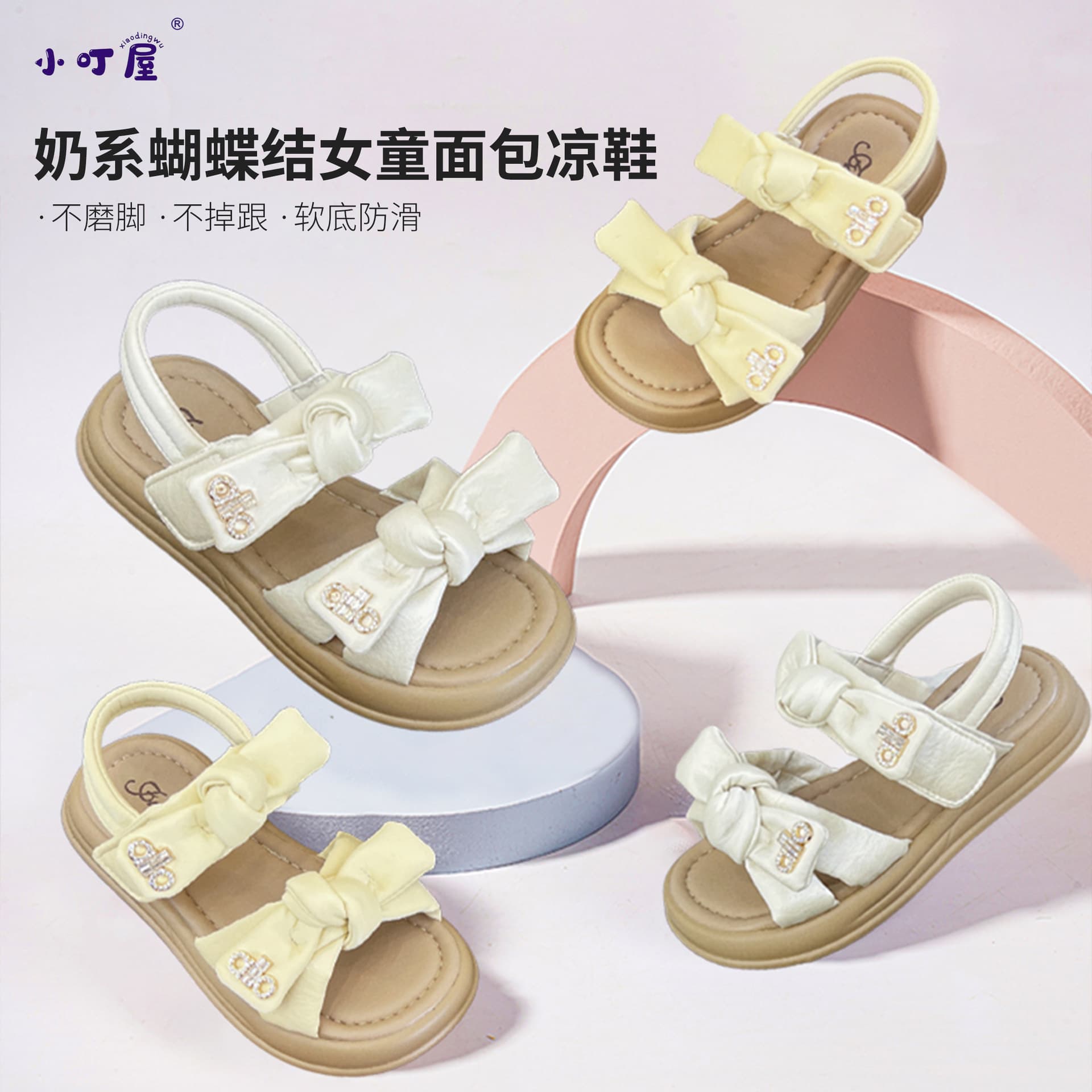 Girls' Sandals, New Fashion Simple Style with Bow, Thick Sole, Soft Sole, Wholesale Summer Versatile Non-Slip Sandals