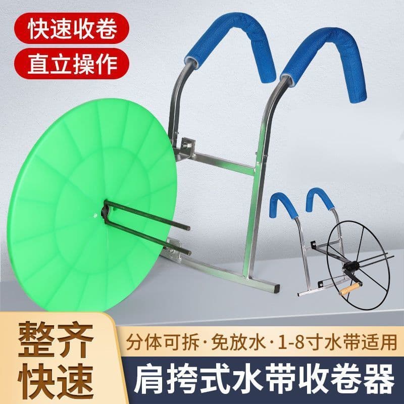 New Back-Mounted Hand-Crank Hose Reel Winder for Firefighting, Garden Irrigation, Agricultural Shoulder Hose Winder