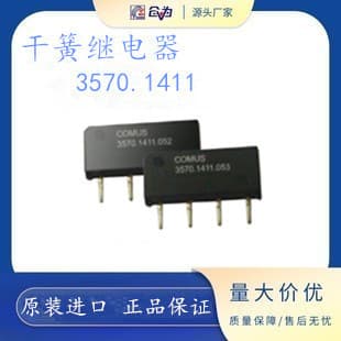 COMUS Dry Reed Relay, Multiple Contact Styles Relay 3570.1411 Reed Relay FORM A