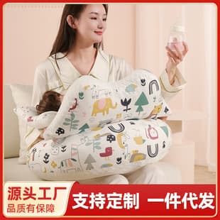 Newborn Baby Nursing Pillow, Multifunctional Feeding Pillow to Relieve Hand Fatigue, Postpartum Nursing Pillow for Mothers and Babies