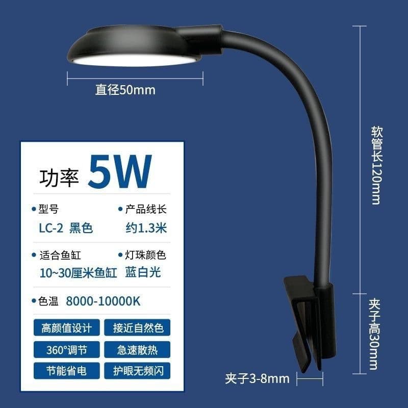 LED aquarium light, full-spectrum algae-promoting waterproof light, small aquarium lighting, ornamental mini clip-on light