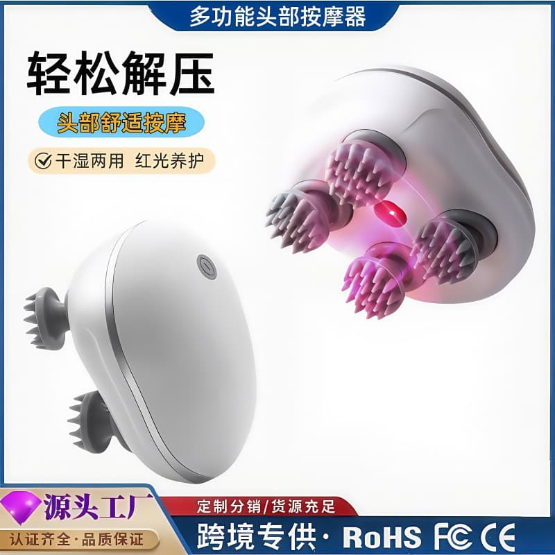 Cross-border Smart Head Massager, Scalp Kneading, Simulation, Waterproof, Red Light, New Electric Wireless Pet Massager