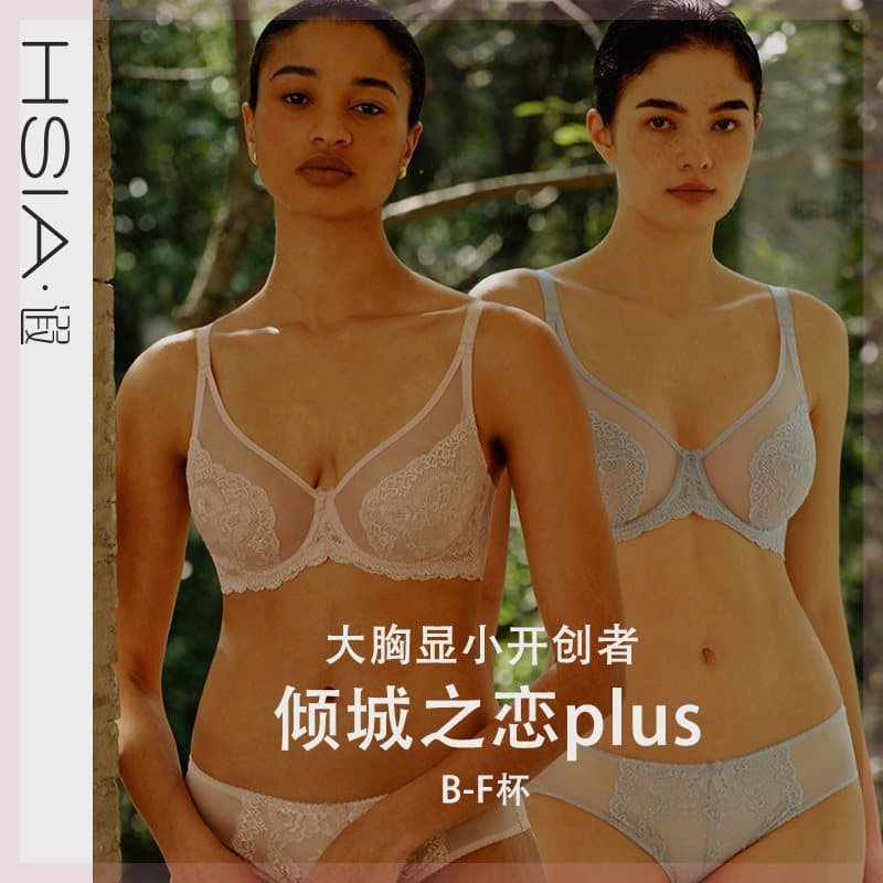 【Qingcheng Plus 2-Pack】Same Style Xia Bra for Women, Large Bust Minimizing Breathable Lace Bra, Plus Size Full Cup Thin