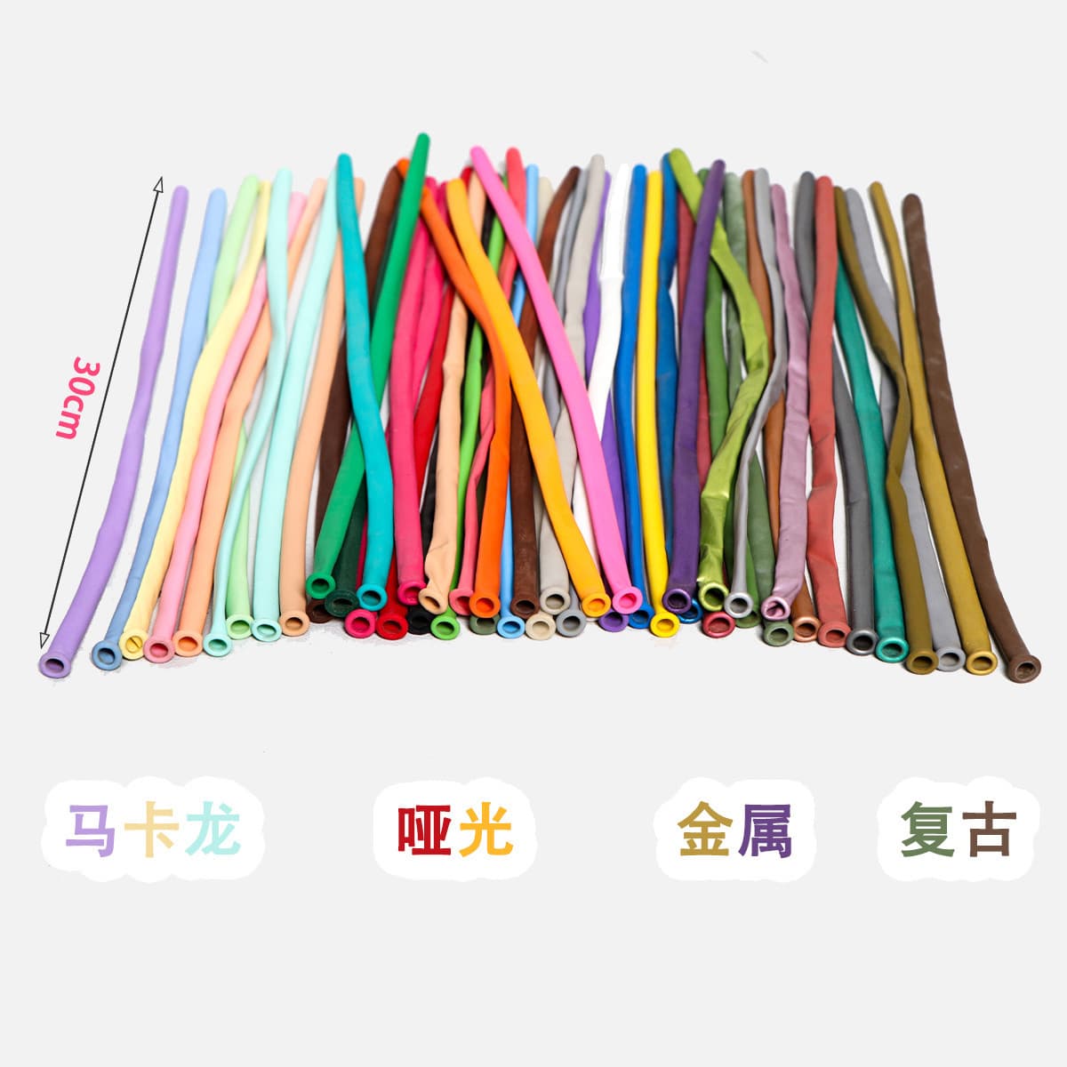 Cross-border 1.8g Macaron Magic Balloon Birthday Party Decorative Balloon DIY Thickened 260 Long Balloon