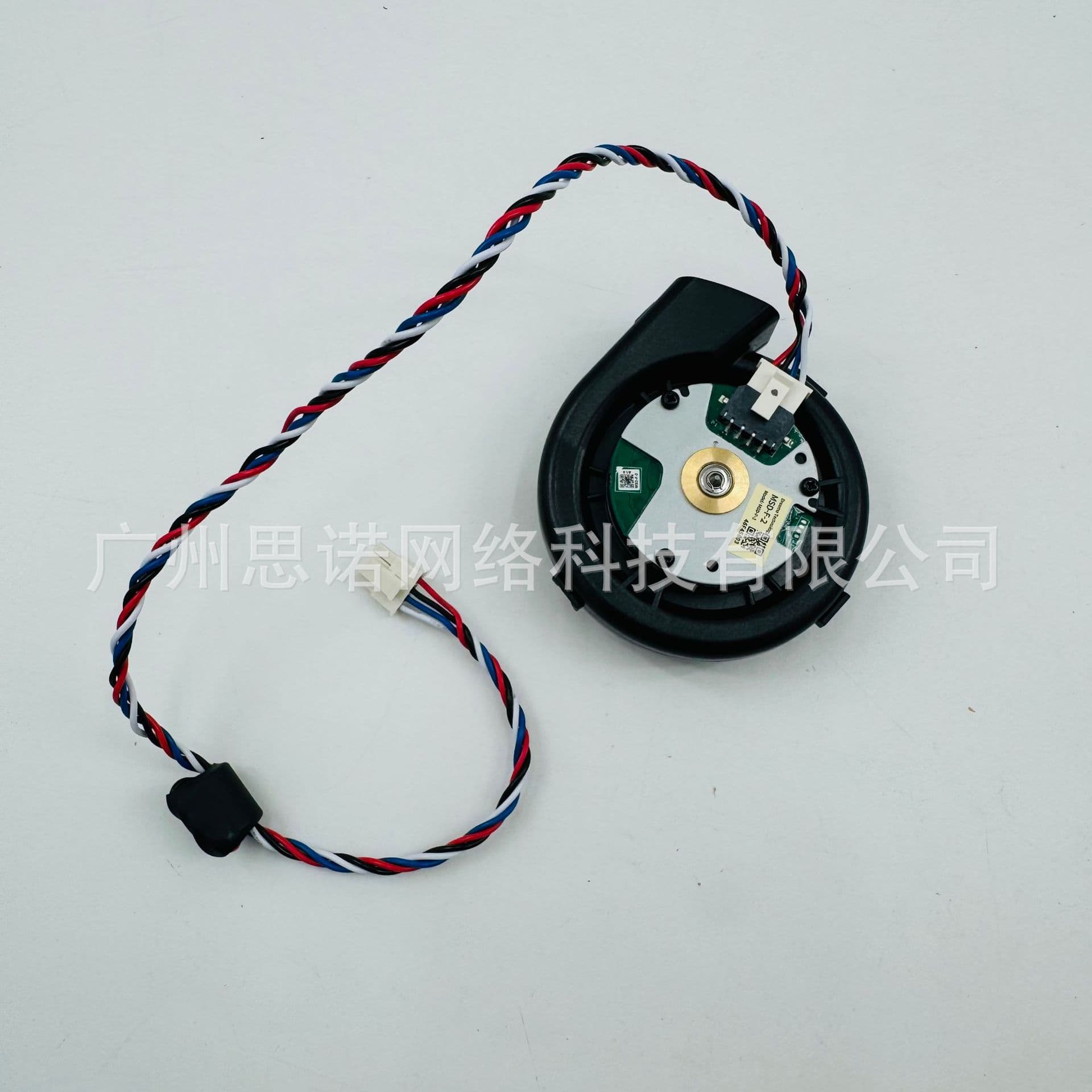 Dreame X40 Ultra X40 Master R2416A Vacuum Cleaner Fan and Wiring Harness Assembly