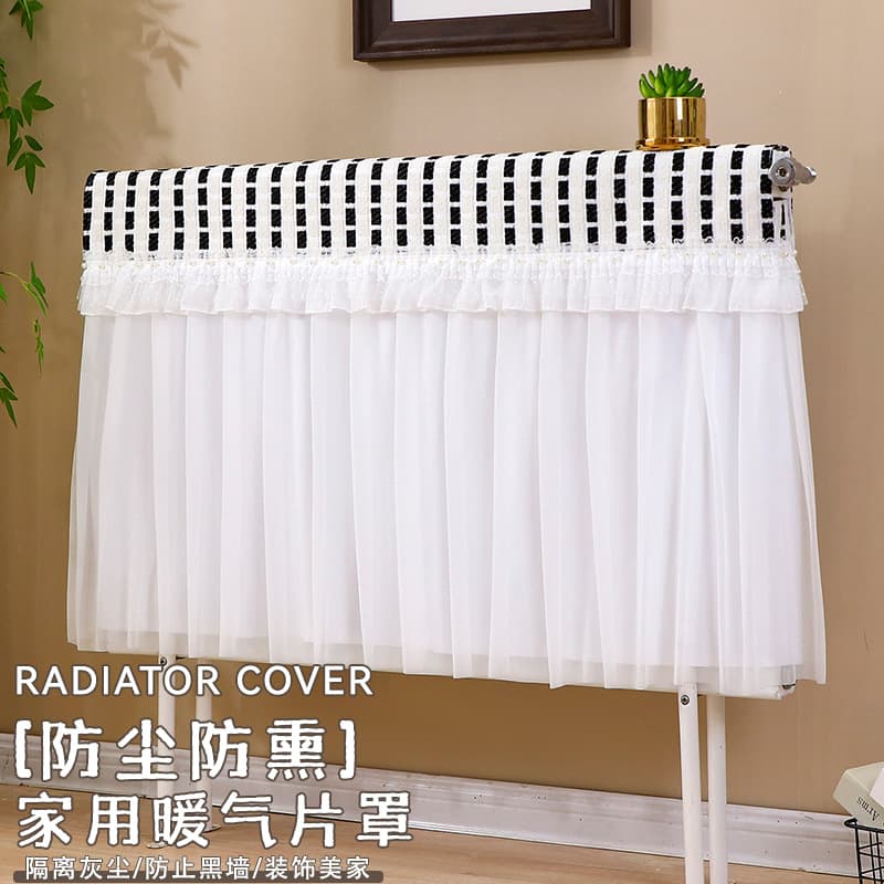 Lace radiator dust cover household heating cover anti-blackening wall all-inclusive old-fashioned heating block decorative curtain cover