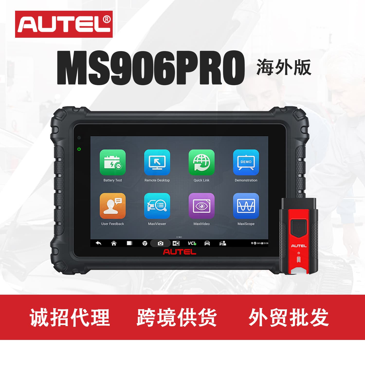 Autel MS906PRO Automotive Diagnostic Tool Engine OBDII ECU Full System Detection
