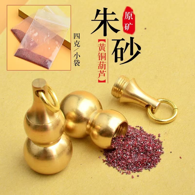 Brass Hollow Small Gourd with Openable Top for Storage, Large Copper Gourd for Cinnabar