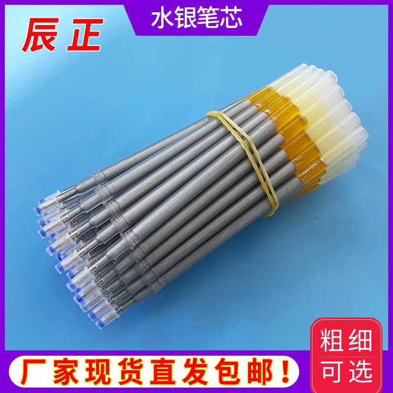 Mercury pen refills directly sold from the manufacturer, leather erasable, fabric marking pens, gel pen strokes, washable