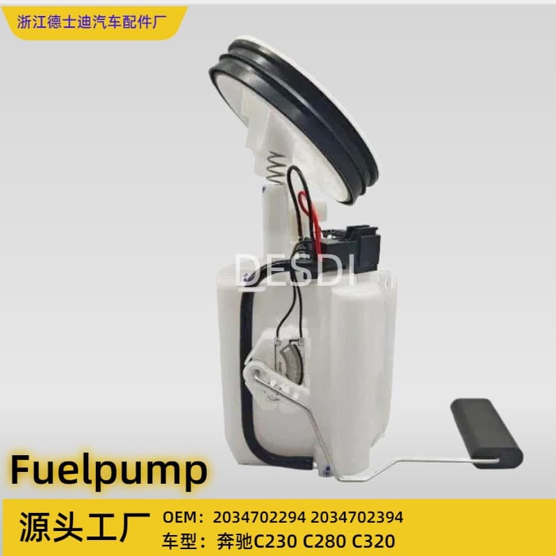 2034702294 2034702394 Fuel Pump Assembly for Mercedes-Benz C230 C280 C320
