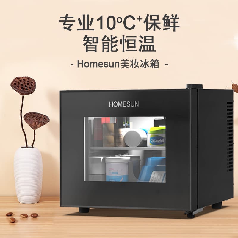 Aodaoxin Hotel Silent Mini Fridge, Quiet Refrigeration for Cosmetics, Small 10L Refrigerator