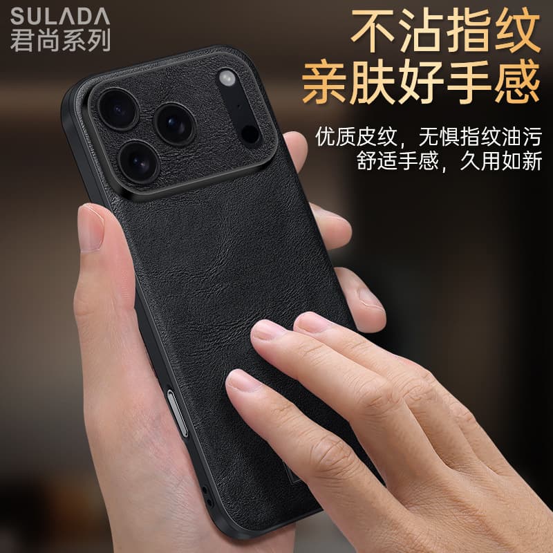 Compatible with iPhone 17 Pro Max Case, Apple 16 Leather Texture Business Light Luxury Full Coverage 15 Pro Protective Case