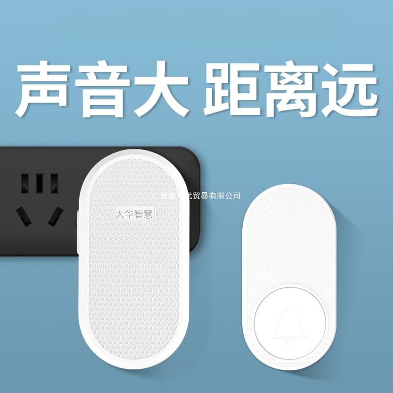 Dahua Smart Doorbell Wireless Home Ultra-Long Range Intelligent Electronic Remote Control Doorbell for Seniors