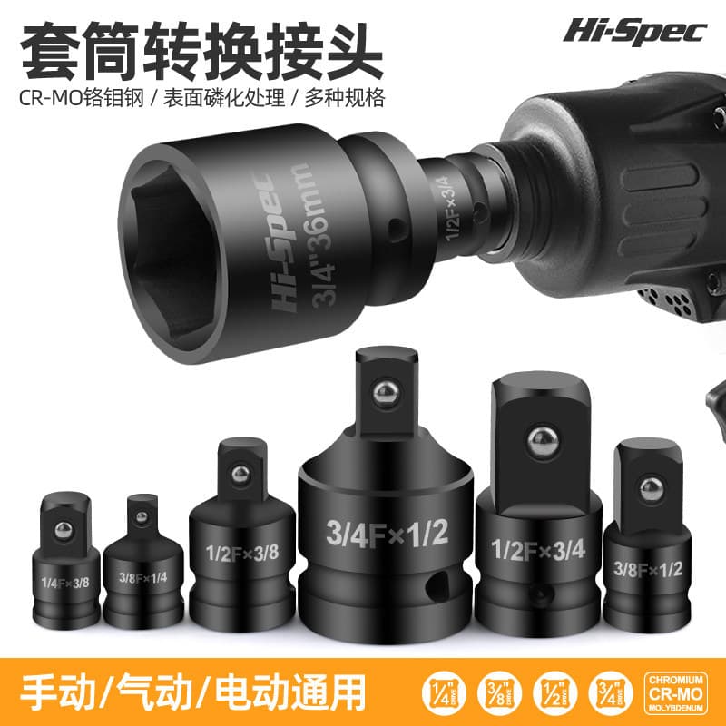 Electric Wrench Impact Socket Adapter, Reducing Adapter Ratchet Wrench Large Medium Small Drive Adapter Tool