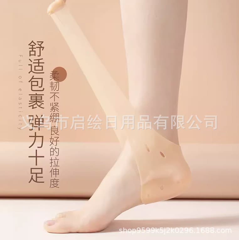 Heel Protective Sleeves for Dryness and Cracking, Pain Relief Heel Guards, Silicone Foot Covers