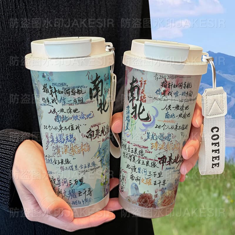 Yan Pu Yixing Wen Tao Nan Bei Thermos Cup 316 Stainless Steel Large Capacity Straw Water Bottle Car Coffee Cup for Men and Women