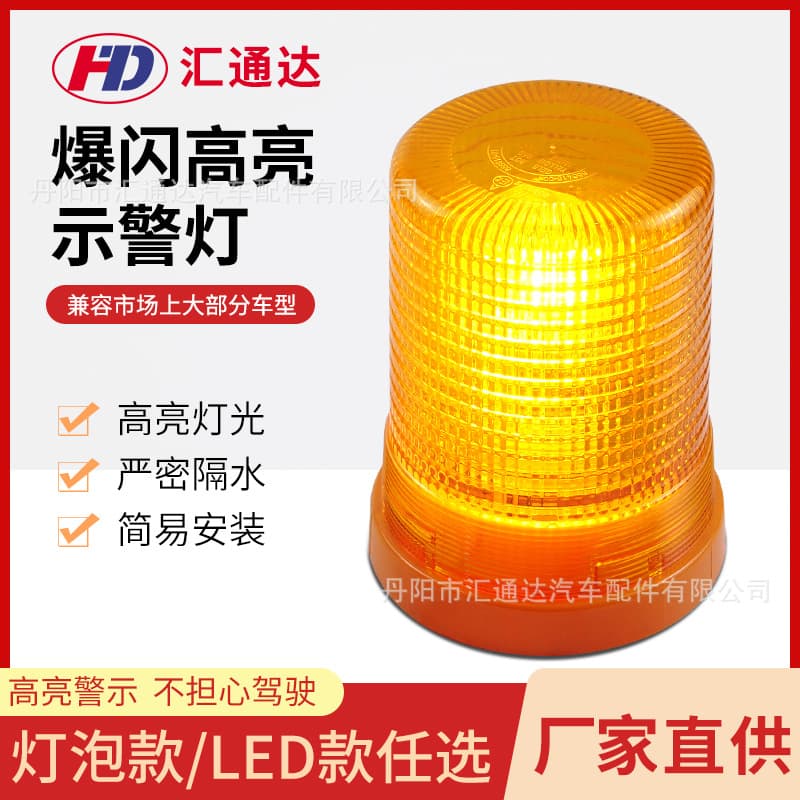 Direct Supply LED Tail Light for Benz 24V Truck, Truck Warning Light, Tractor Warning Light