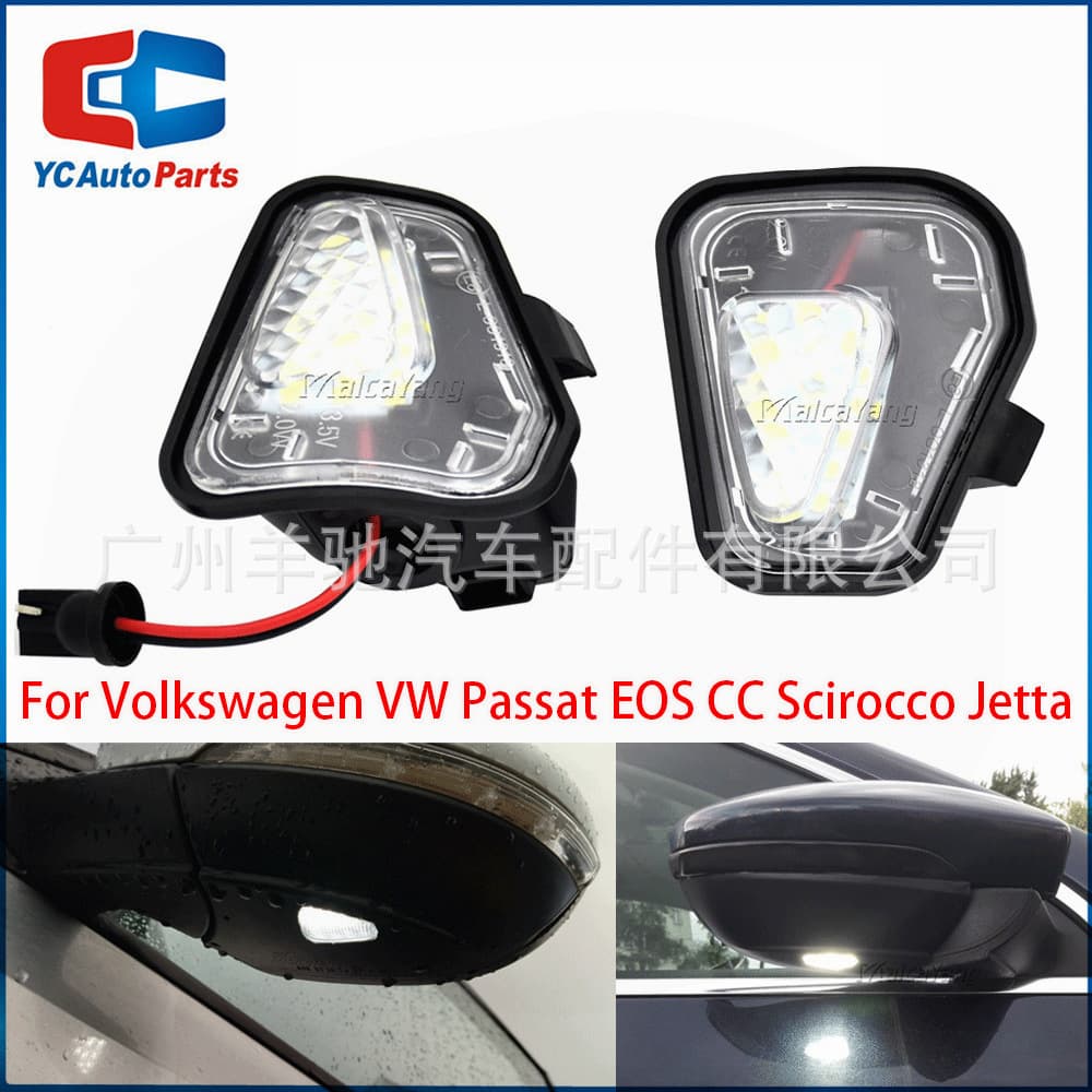 Suitable for Volkswagen Passat B7 LED rearview mirror lamp VW Passat CC car floor lamp puddle lamp