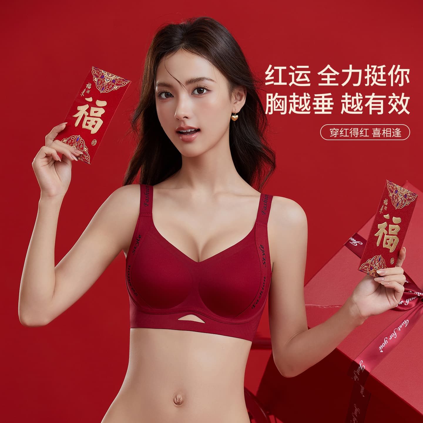 Zodiac Year Underwear Set Women's Small Breasts Gathered 2026 New Year of the Horse Ancora Red Bra Set Bride Wedding