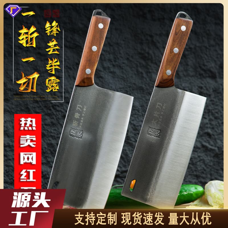 Forged Dragon Water Internet Celebrity Three-Piece Kitchen Set, Special Vegetable Knife, Stall Knife Set, Hot Selling Customizable Cleaver and Slicer