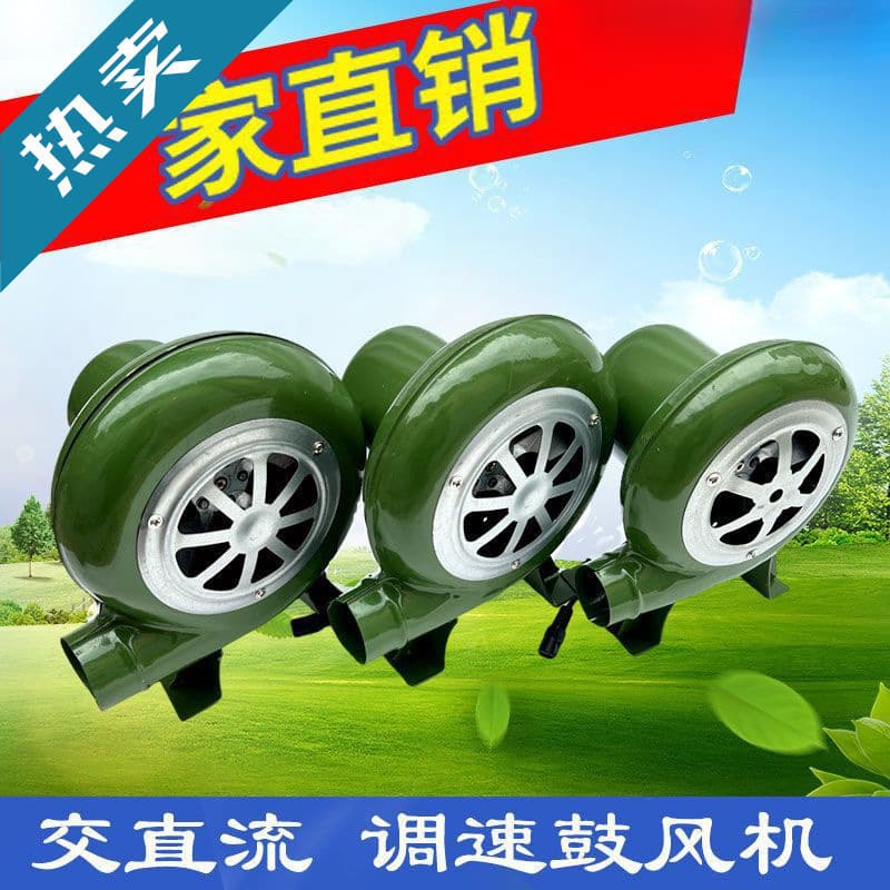 Blower Fan for BBQ, Home Use, Electric Fan, High Power, Small Blower for Egg Waffle, Centrifugal Fan