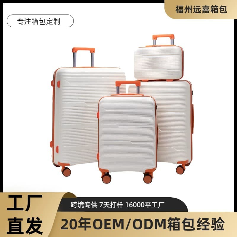 PP Hardshell Luggage Set 3-Piece 20/24/28 Inch Spinner Suitcase Travel Luggage TSA Lock Carry-On Factory Direct