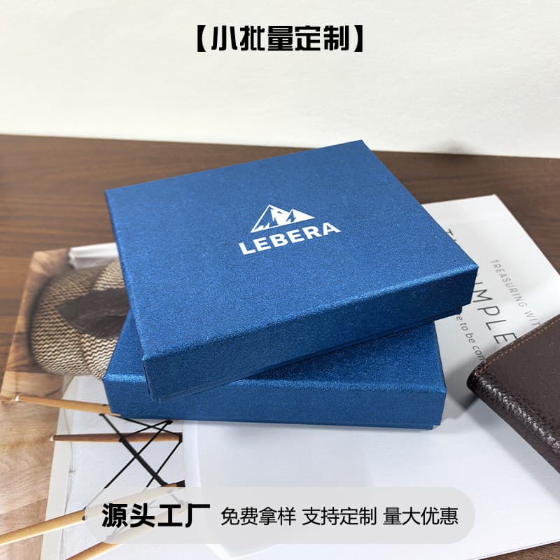 Source factory wallet box lid customization high-end leather goods belt packaging box spot wholesale empty box with printing