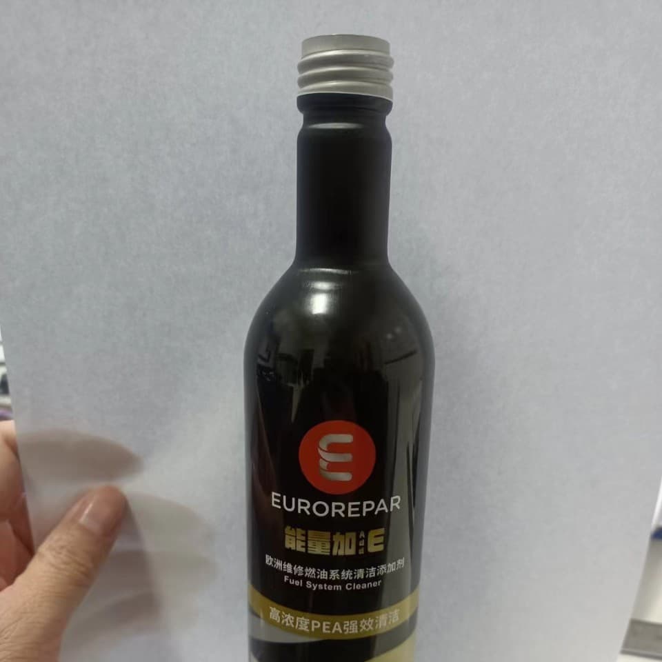 200 250 300 ml Long Neck Fuel Additive Aluminum Bottle Fuel Additive Aluminum Can