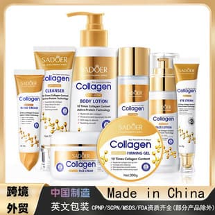Cross-border trade SADOER Collagen Face Cream Body Lotion, Moisturizing Face Cream, Collagen Skincare Series