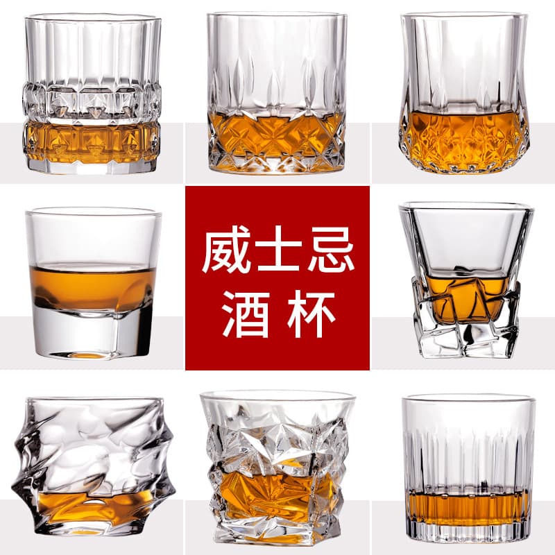 New Thickened Whiskey Glass Creative Liquor Glass Beer Glass Set Glass Cup Bar KTV Home Use