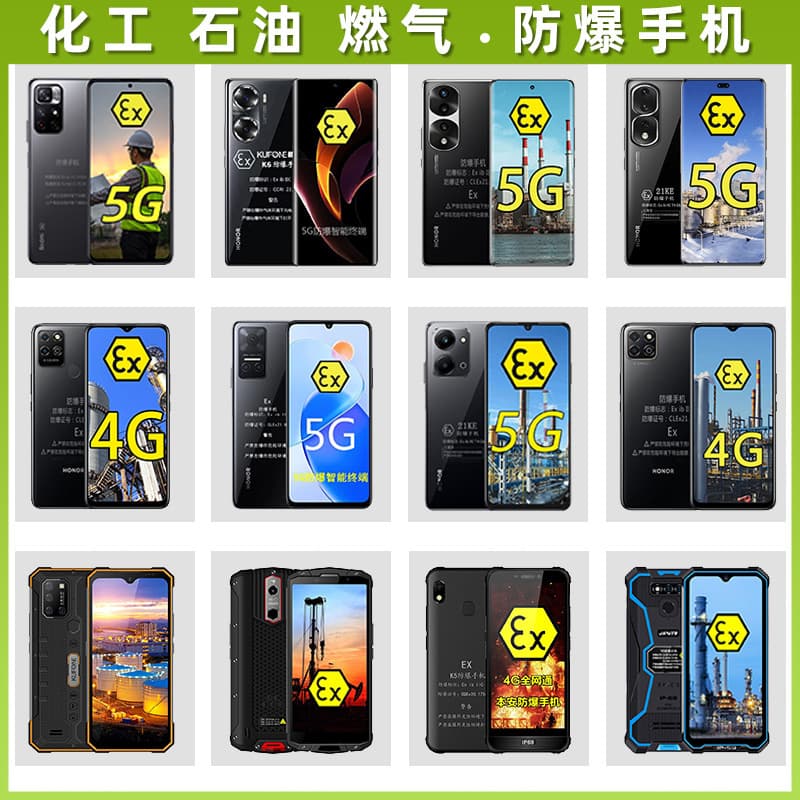 Explosion-proof Phone Kufeng Intrinsically Safe Rugged Smartphone for Industrial Coal Mine Petroleum Petrochemical Factory Coal Mine Phone