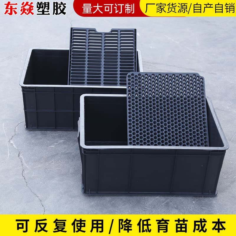 Black Seedling Tray Basket Hydroponic Peanut Sprout Cultivation Tray Bean Sprout Box Plastic Peanut Sprout Planting Tray Offset Basket