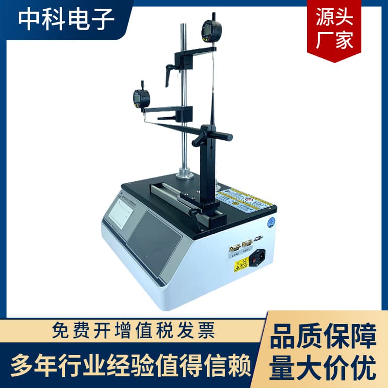 Electronic Wall Thickness Tester for Quality Inspection - Suitable for Ampoule Bottles, Vial Bottles, and Cosmetic Bottle Wall Thickness Detection
