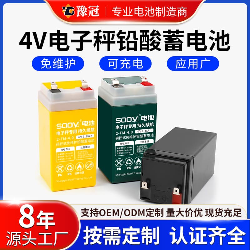 4V4Ah 20HR 4.5Ah 6Ah Electronic Scale Bench Scale Floor Scale Maintenance-Free Lead-Acid Battery 6V Universal Battery