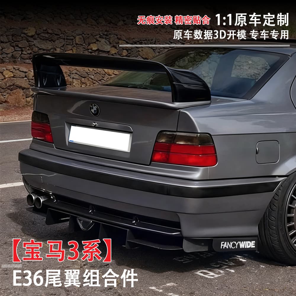 Rear Spoiler Trunk Lip Wing for BMW 3 Series E36 92-99 Windshield Side Wing Modification Cross-border
