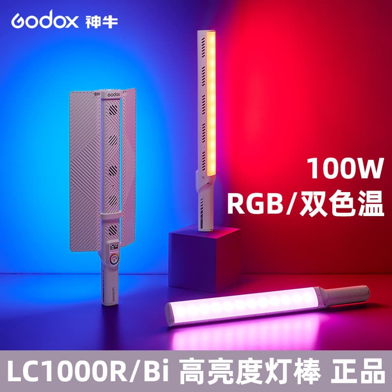 Godox Shenniu LC1000Bi/R Light 100W Outdoor Portable LED Handheld Video Light with Sound-Activated Audio Sync
