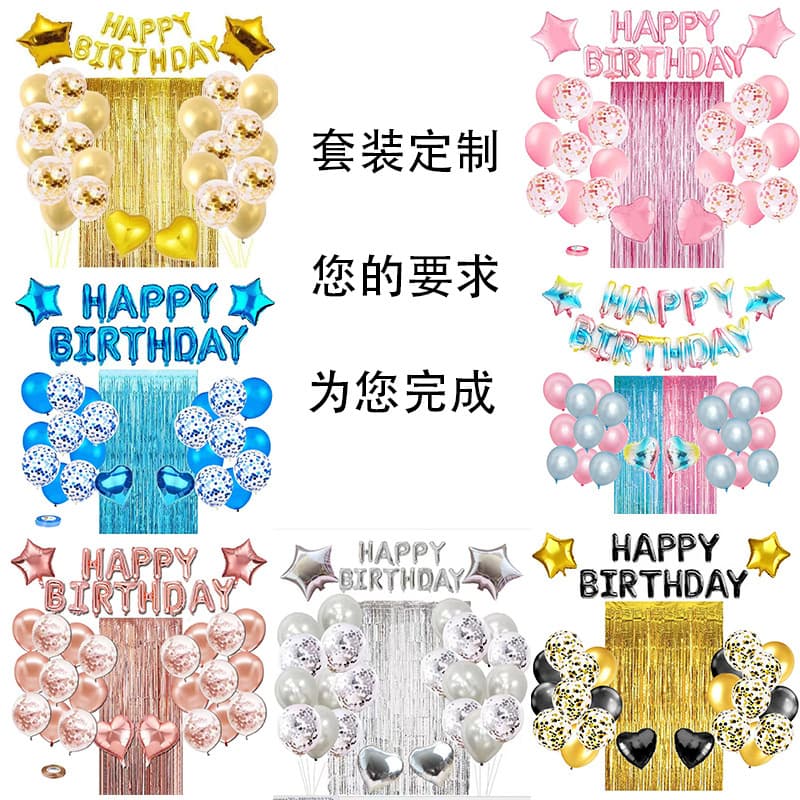 Rose Gold Balloon Set Birthday Party Decoration Latex Balloons round Shape Customizable Logo Available Mixed Colors Suitable for Birthday