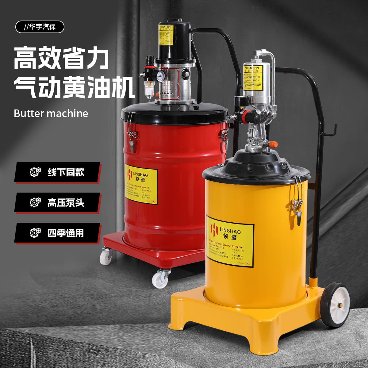 Cross-border new manufacturer 40L pneumatic butter machine with guaranteed quality and large capacity 12L butter barrel pneumatic oil gun customization