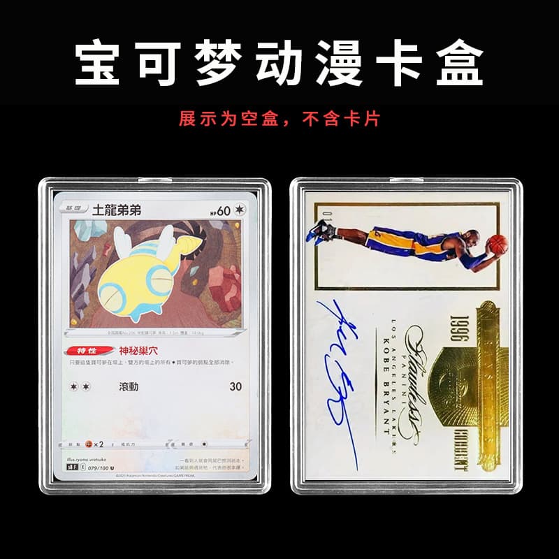 High-Transparency Acrylic Card Holder for Trading Cards, Pokemon Cards, Sports Cards, Comic Cards, Durable Clear Protective Case Storage