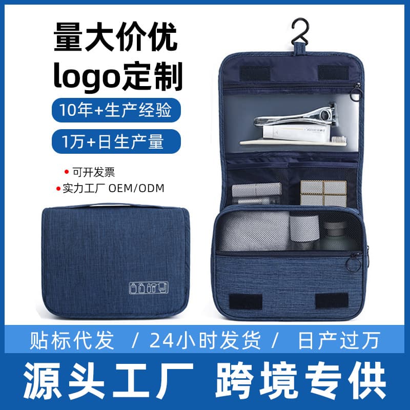 Wet and Dry Separation Toiletry Bag, Business Trip, Portable Toiletries Storage Bag, Cosmetic Bag, Large Capacity and High-End Feel
