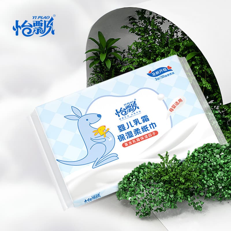 Yipiao Cream Tissue Paper Cloud Soft Tissue for Infants and Newborns, Household Essential