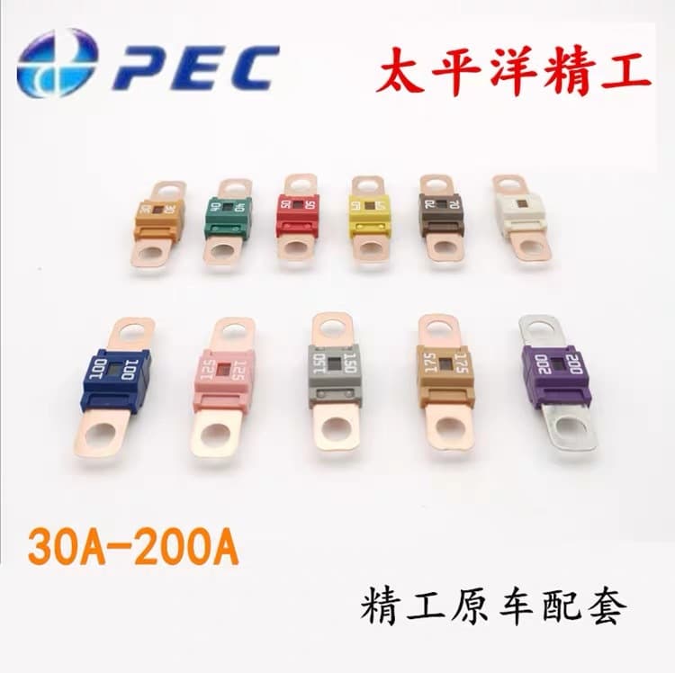 Seiko PEC Flat SBFW-L2 Fuse Bolt-Type Battery Fuse RV Fuse