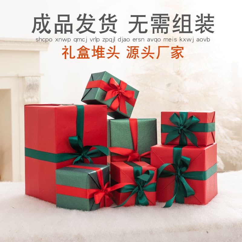 Christmas Gift Box Set Under Tree Decorative Display Boxes Empty Boxes Scene Christmas Decorations