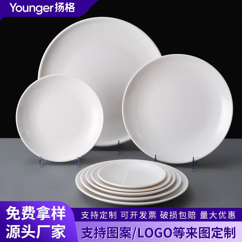 White melamine tableware round plate flat plate plastic dish western food plate commercial dish plate round plate wholesale