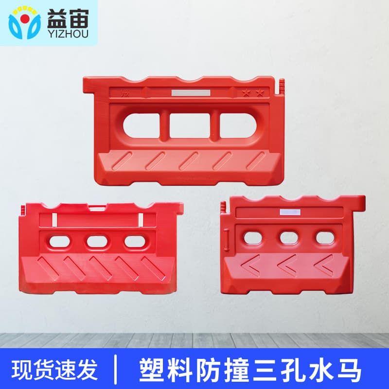 Barrier Isolation Pier Crossing Impact Attenuator Plastic Roadblock Fence Municipal Traffic Road Construction Diversion Three-Hole Water-Filled