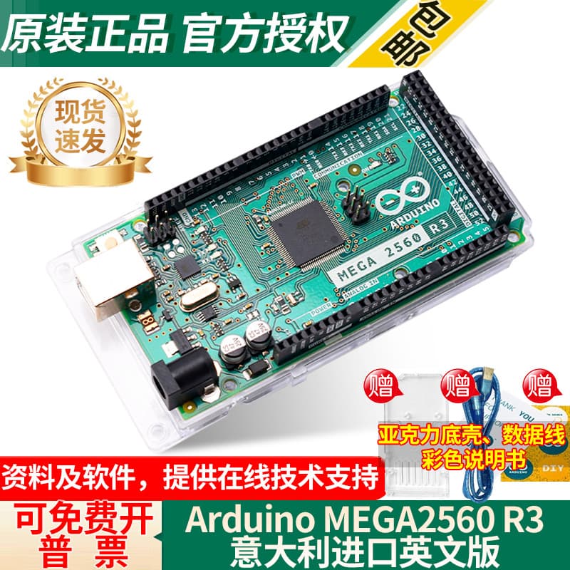 MEGA2560 R3 Development Board Genuine Arduino Mainboard Microcontroller