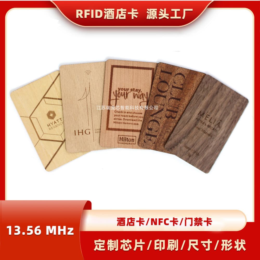 RFID Wooden Card Smart Card Hotel Room Key NFC Access Control Wood Card