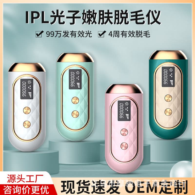 Hot-selling laser hair removal device salon home IPL private parts underarm shaving full-body IPL epilator factory stock.